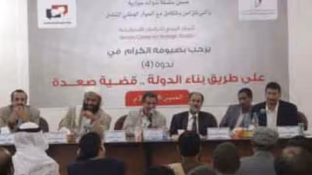 سياسيون يطالبون ببسط نفوذ الدولة بصعدة وإعادة النازحين إلى منازلهم