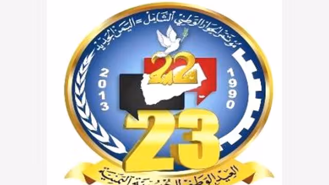 رئيس الوزراء يتلقى عدد من برقيات التهاني بمناسبة العيد الوطني للجمهورية اليمنية
