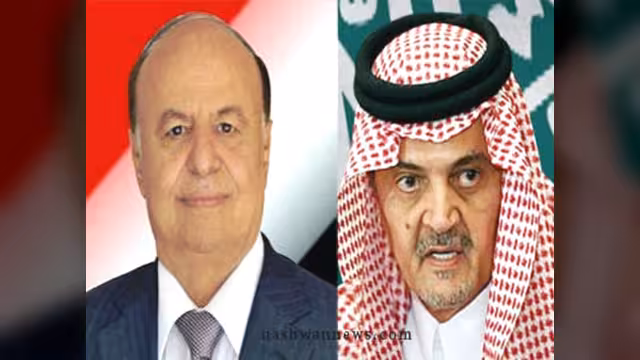الرئيس هادي يتلقى اتصالا هاتفيا من وزير الخارجية السعودي لتأكيد دعم المملكة لليمن