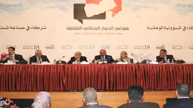 رئاسة مؤتمر الحوار تمنع الوقفات الاحتجاجية أو توزيع بيانات إلا بإذن مسبق (نص التعميم)