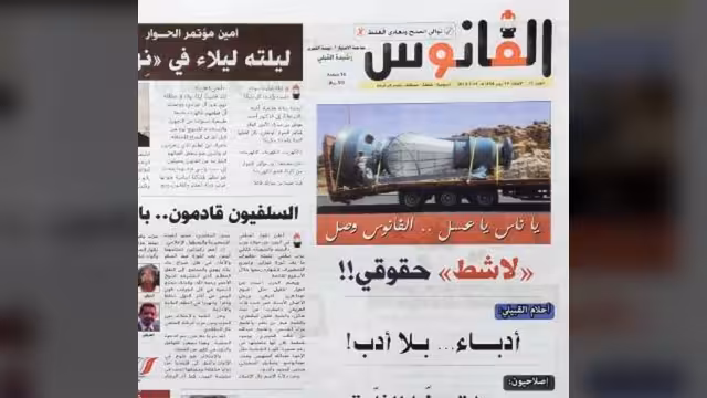 «فانوس» رشيدة القيلي يضيء في زمن الانطفاءات