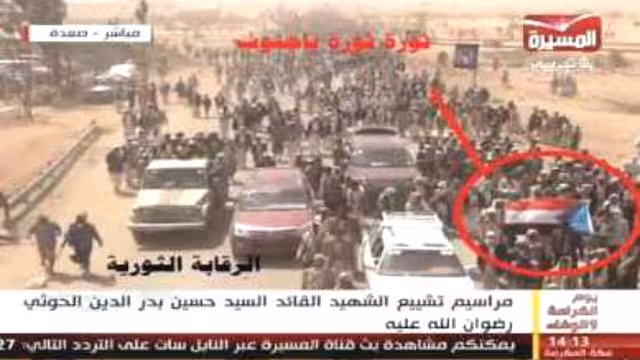 تشييع القضية الجنوبية مع جثمان الحوثي يفجر خلافات داخل الحراك