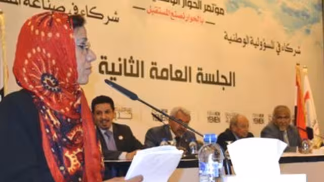 فريق صعدة يعرض تقريره النهائي للفترة الأولى من مؤتمر الحوار ويضمنه عبارة «السيد» ‏‏- (نص التقرير)‏