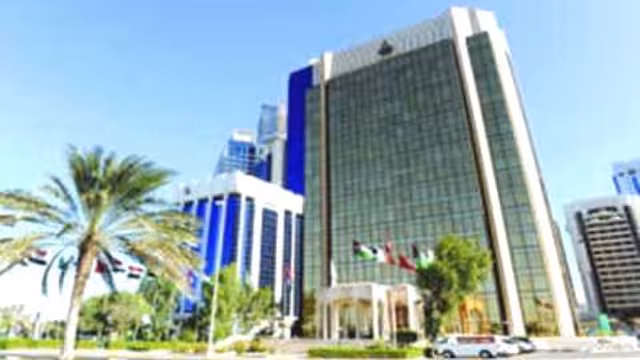 صندوق النقد العربى يقدم قروضا بقيمة 100 مليون دولار لليمن