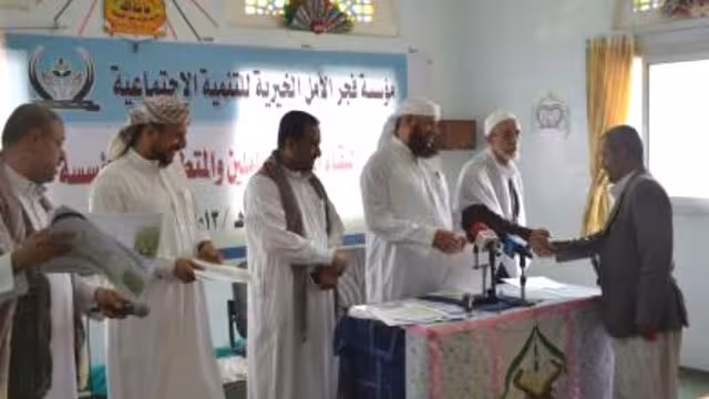 تعز: علماء يكرمون العاملين والداعمين في المجال الخيري ويدعون للاهتمام بأسر الشهداء