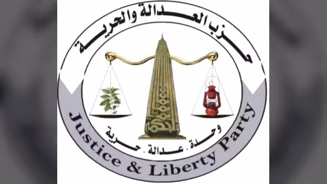 العدالة والحرية.. حزب جديد موالٍ لإيران في اليمن وسياسيون يحذرون من تزايدها
