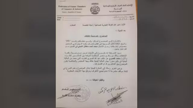 المجموعة الذهبية المحدودة تنفي اختطاف رجل أعمال في الصين وتوضح ملابسات الخلافات (وثائق)