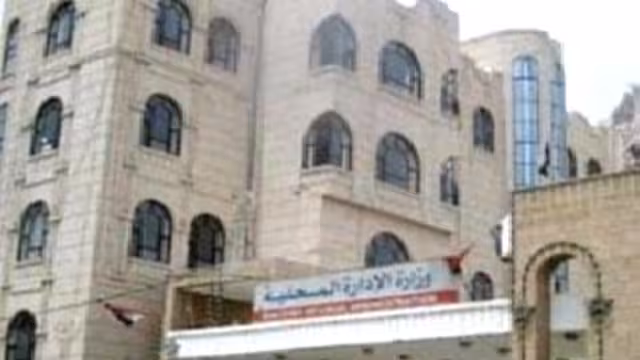 الأمم المتحدة تقدم 7 ملايين دولار لتهيئة وزارة الإدارة المحلية لاستيعاب مخرجات مؤتمر الحوار