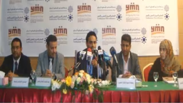 التضامن للتمويل الصغير والأصغر في اليمن يعلن منح فرص عمل للشباب