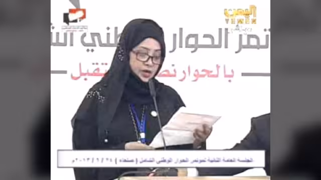 هنود الفضلي تفضح مغالطات تقرير فريق القضية الجنوبية وتؤكد على وحدة اليمن