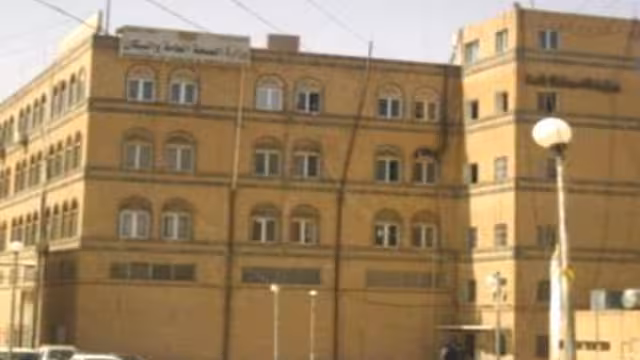 وزارة الصحة تختتم ورشة عمل دعم الموارد البشرية الصحية