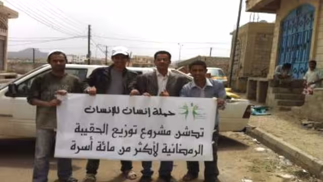 فريق حملة إنسان للإنسان يقر خطة توزيع الحقيبة الرمضانية لأكثر من 100 أسرة