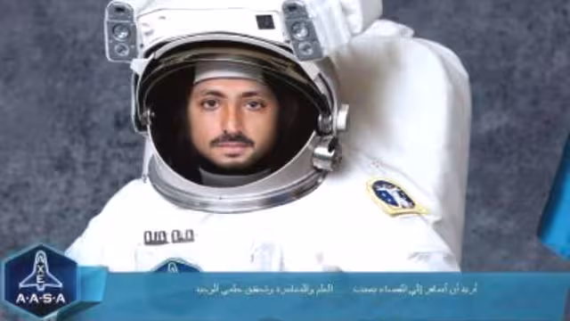 علي العزاني.. حلم رائد الفضاء اليمني لقهر المستحيل