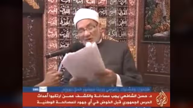 شاهد فيديو.. مستشار الأزهر حسن شافعي يوجه رسالة هامة حول المؤامرة الانقلابية في مصر