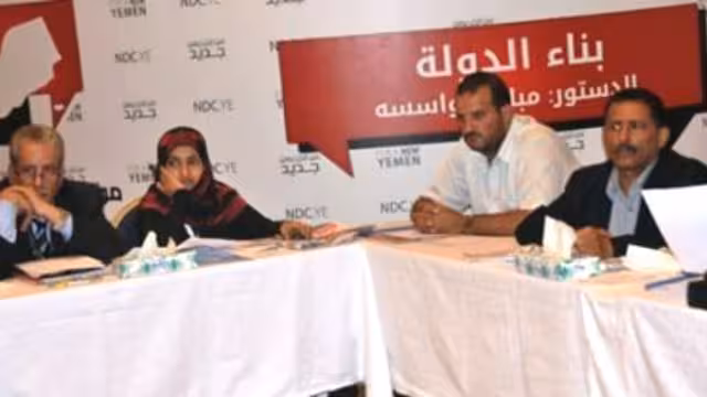 فريق بناء الدولة يتوافق على السلطة التشريعية في الدولة الاتحادية أو البسيطة!