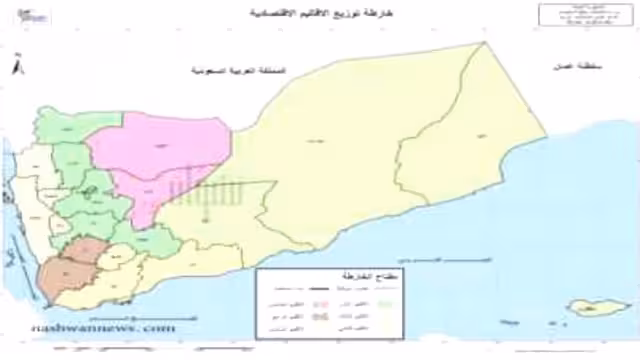 أشكال الدول والفرق بين الدولة الاتحادية والفيدرالية ‏