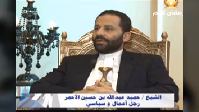 حميد الأحمر في مقابلة مثيرة مع قناة معين: ضحيت بنصف ثروتي في سبيل التغيير (شاهد فيديو)