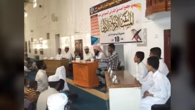 مجمع الصديق القرآني النموذجي يدشن فعاليات المسابقة القرآنية الأولى بتريم