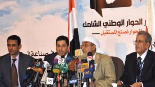مؤتمر الحوار يصدر بياناً رداً على بيانات العلماء حول هوية الدولة ومرجعية الشريعة الإسلامية