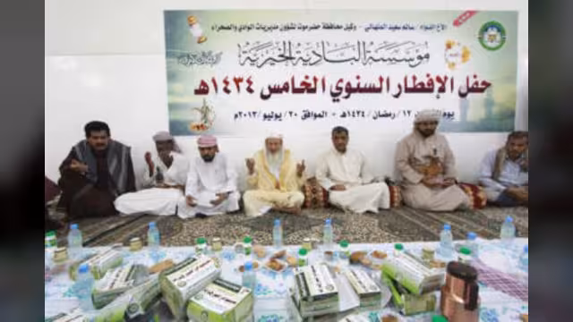 مؤسسة البادية الخيرية بوادي حضرموت تقيم الافطار السنوي الخامس