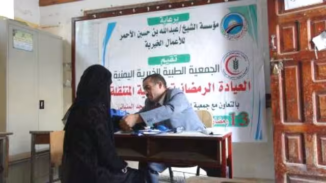 الجمعية الطبية ومؤسسة الاحمر تختتمان العيادة الطبية المتنقلة في أمانة العاصمة