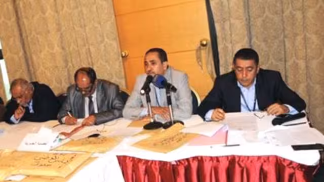 نص رؤية الإصلاح بإقامة الدولة الاتحادية (الفيدرالية) والمقدمة إلى مؤتمر الحوار