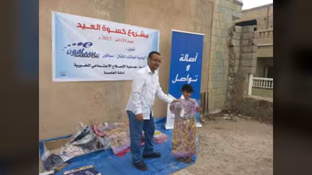 الشركة اليمنية للهواتف النقالة سبأفون توزع كسوة العيد