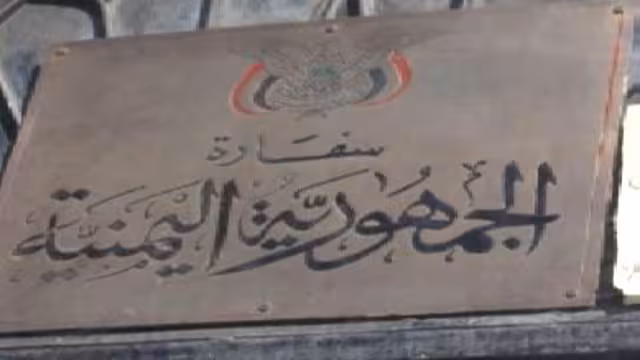 السفير الهيصمي: جميع الرعايا اليمنيين في مصر لم يتعرضوا لأي مكروه
