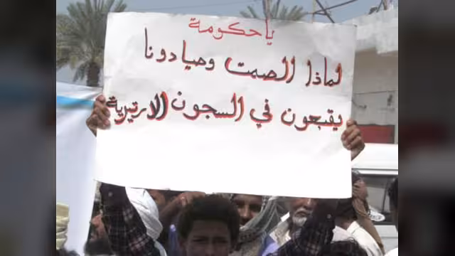 بحارة اليمن.. منسيون بالسجون الإريترية (تقرير)