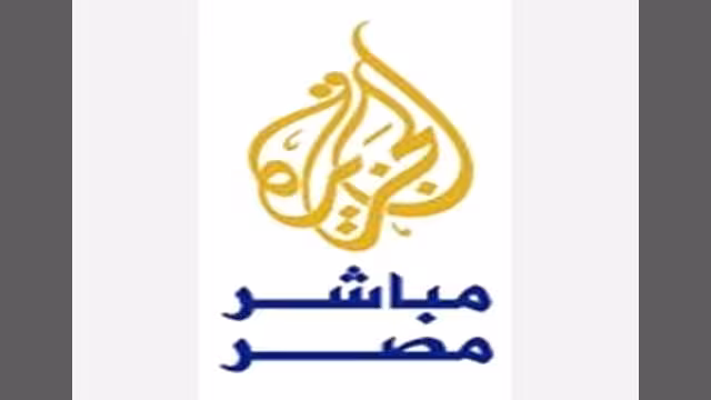 القاهرة تحظر «الجزيرة مباشر مصر»