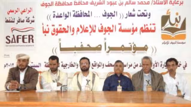 محافظ الجوف يعلن عن استكشافات نفطية ويؤكد أنها تربض على بحيرة من الغاز
