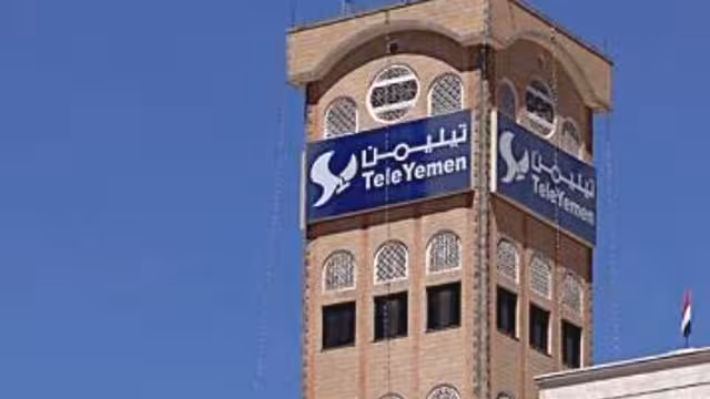 تيليمن تعلن أنها حققت نجاحاً في خدمة الانترنت عبر الأقمار الاصطناعية (ياه كليك)‏