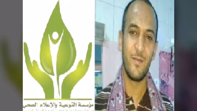 صنعاء: الإعلام الصحي يدين مقتل مدير الطوارئ وامرأة بخطأ طبي بمستشفى الثورة
