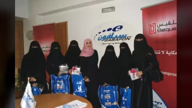 سبأفون تعلن أسماء الفائزين بمسابقة خط المرأة العصرية (بلقيس)