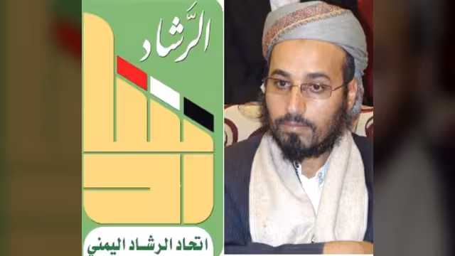 أمين عام الرشاد السلفي يوجه رسالة إلى حزب الإصلاح (تفاصيل)