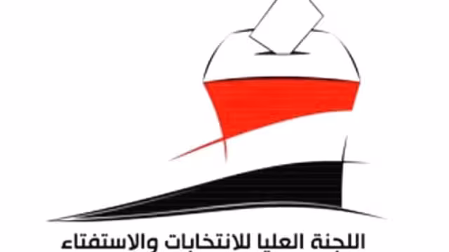 اللجنة العليا للانتخابات تشارك في برنامج تدريب القادة في اليابان