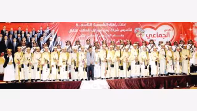 يمن موبايل: 9 سنوات منذ انطلاقتها.. ويوم مليء بالأفراح