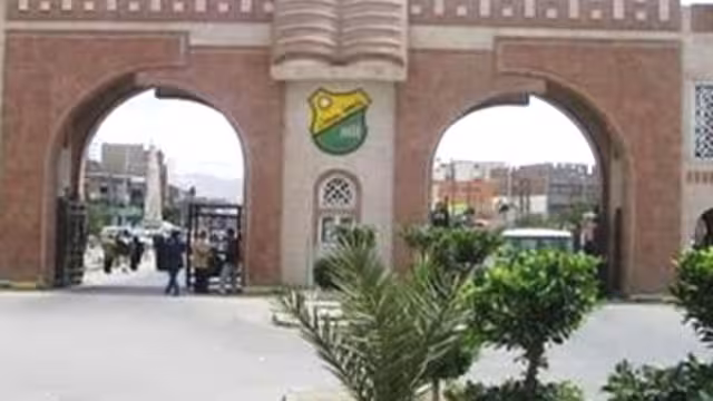 الاتفاق على محددات ومعالجات لاستئناف الدراسة في جامعة صنعاء