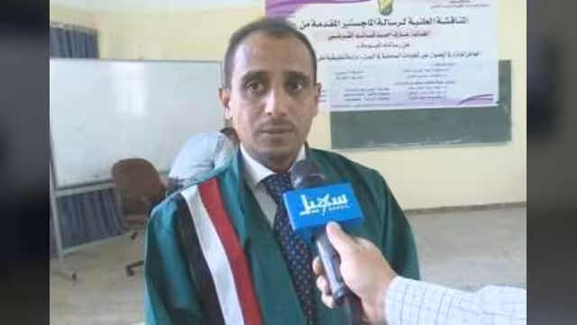 الماجستير للباحث عارف الشرعبي من جامعة صنعاء بتقدير ممتاز