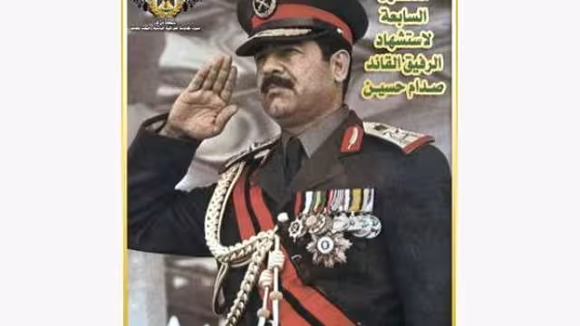 بيان البعث في الذكرى السابعة لاستشهاد شهيد الحج الاكبر القائد صدام حسين