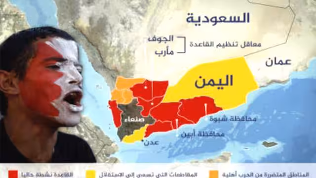 تقرير: تصاميم متضاربة للدولة الجديدة في الحوار اليمني
