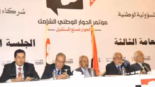 الجلسة الثالثة لمؤتمر الحوار تستأنف أعمالها بالاستماع لملاحظات حول تقرير الهيئات