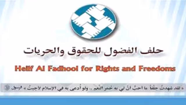 حلف الفضول: الحوثي يقصف دماج بتواطؤ من اللجنة الرئاسية والسلطة المحلية
