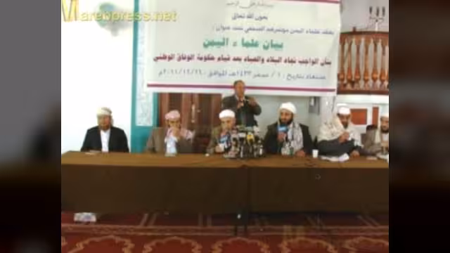 هيئة علماء اليمن: إذا لم تتحرك الدولة فواجب على الشعب نصرة أهل دماج ودفع العدوان الحوثي