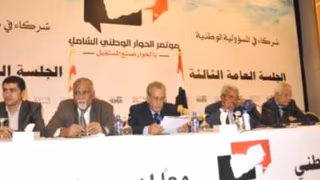 مؤتمر الحوار يستمع للتقرير النهائي لفريق أسس بناء الجيش والأمن