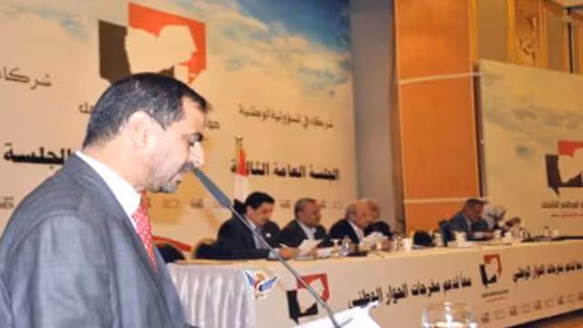 الجلسة العامة الثالثة للحوار تستأنف أعمالها باستعراض تقرير صعدة