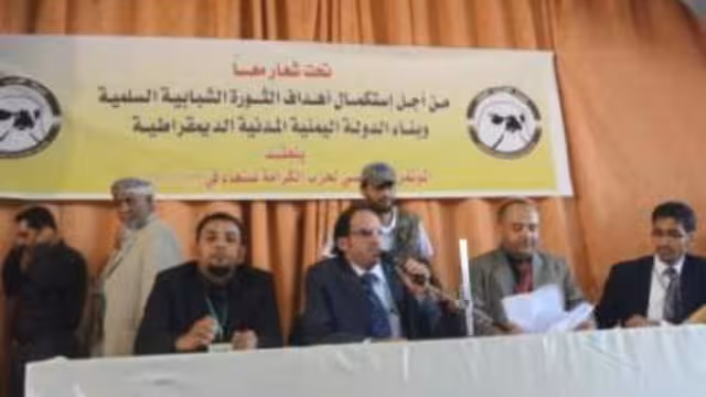 حزب الكرامة اليمني يعقد مؤتمره التأسيسي وينتخب الحجري أميناً عاماً