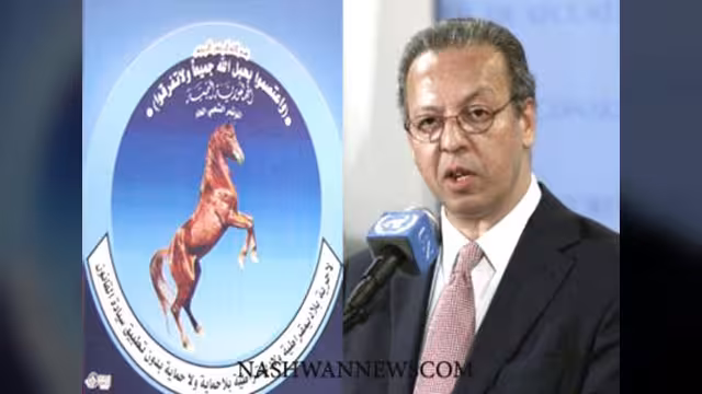 نص رسالة حزب المؤتمر إلى الأمم المتحدة بشان تصريحات ومواقف بن عمر