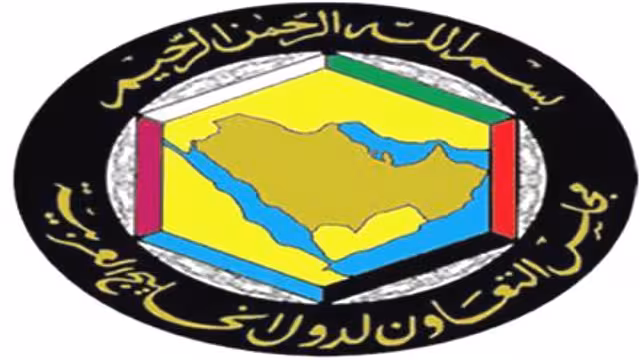 ترحيب خليجي بانضمام اليمن لمنظمة التجارة العالمية