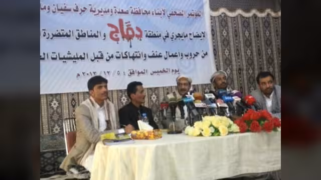 أبناء صعدة وسفيان يوضحون حول انتهاكات الحوثي ويدينون حادثة الدفاع (بيان)